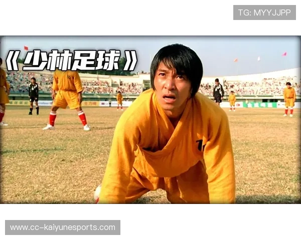 少林足球星期天精彩对决赛程曝光 众多强队角逐冠军荣誉